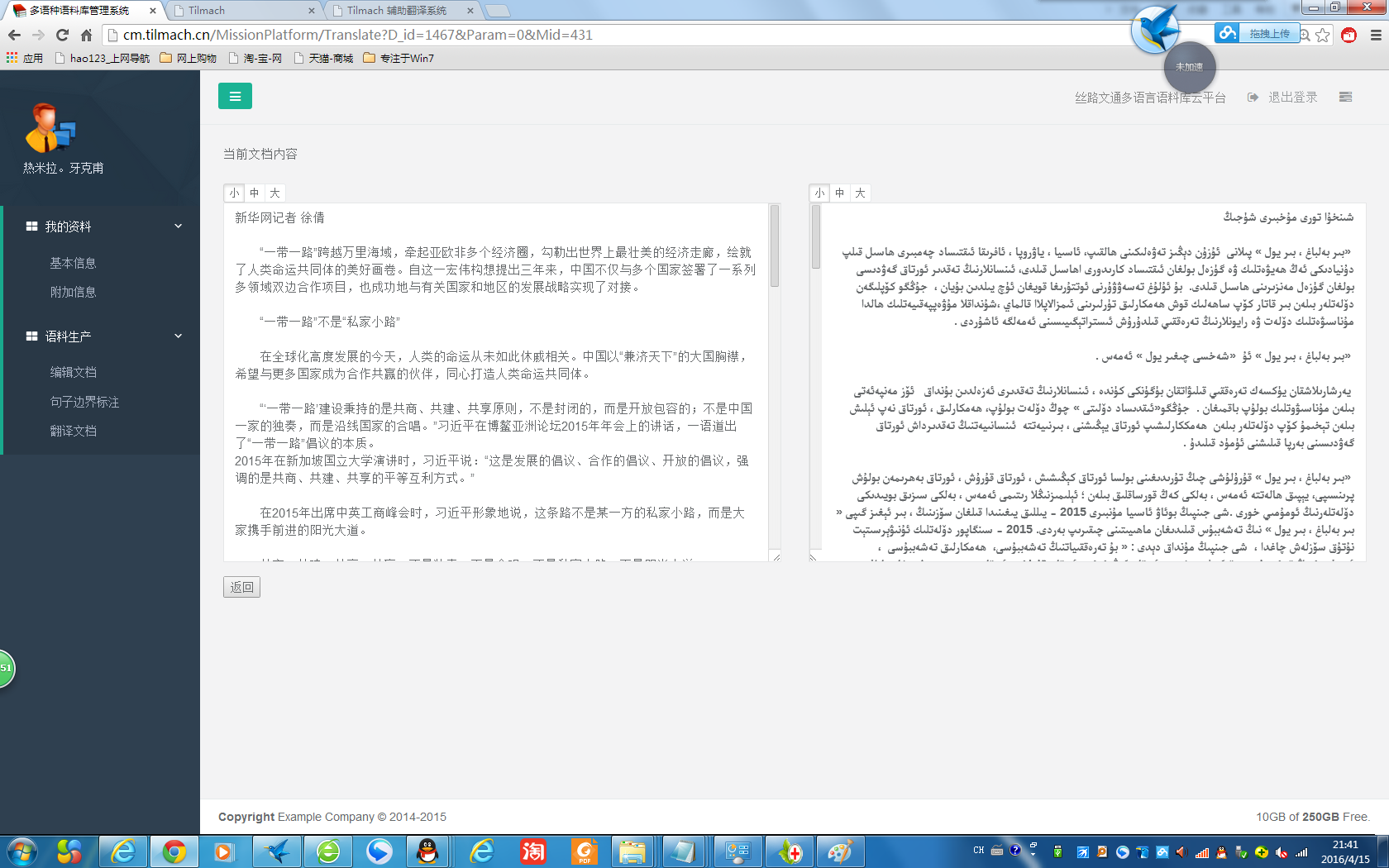 2021022266ff5fb0a47cc6807c7d58856cc71e6e.png